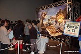 画像ギャラリー No.016のサムネイル画像 / 「モンスターハンターフェスタ’09」グランドフィナーレを飾った“狩王決定戦”決勝大会のレポートをお届け