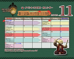 画像ギャラリー No.003のサムネイル画像 / 「モンハン3(トライ)」11月イベントクエストのカレンダー壁紙公開
