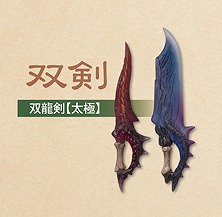 画像ギャラリー No.005のサムネイル画像 / 「モンハン狩猟武器コレクション」の発売を記念したキャンペーン