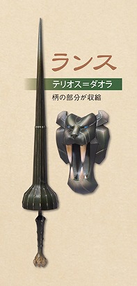 画像集サムネイル一覧 モンハン狩猟武器コレクション の発売を記念したキャンペーン