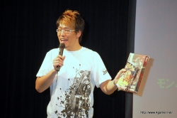 ꡼ No.018 | ɻȸźⲦΥȡå󤬹Ԥ줿֥ϥ󲻳 1󥯥ֳưץ٥ȥݡȤǺ