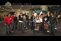 画像ギャラリー No.005のサムネイル画像 / 「モンハンフェスタ’09」公式レポート動画の最終回を11月27日に配信