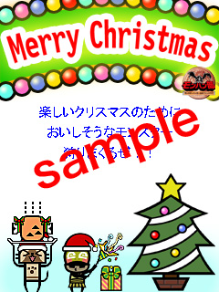 ꡼ No.003Υͥ / ֥ϥפΥꥹޥץ쥼ȴ