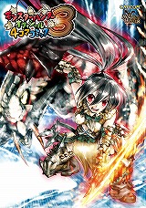 ꡼ No.005 | ֥ϥץɲ轸4ޥߥå3311ȯ