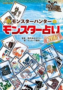 ꡼ No.001 | 2010ǯ٤αϡ ϥ֥󥹥ꤤ׺ǿǤ3