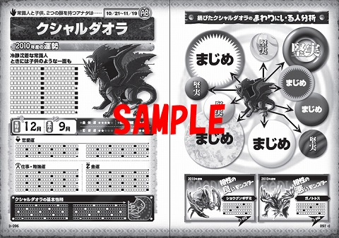 ꡼ No.002 | 2010ǯ٤αϡ ϥ֥󥹥ꤤ׺ǿǤ3