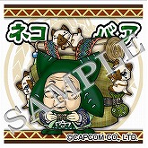 ꡼ No.009Υͥ / ֥ϥסե奢ȥ򥻥åȤˤꥱ3ȯ