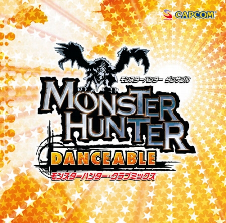 画像ギャラリー No.002のサムネイル画像 / CD「モンスターハンター ダンサブル」収録曲の1曲を先行無料配信