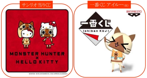 画像ギャラリー No.008のサムネイル画像 / 「モンスターハンター」関連商品情報。おつまみ“狩ルパス”にカリケシ特別弾,AMプライズ「リオレウス」リアルフィギュアなど