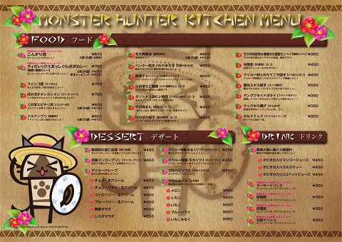 ꡼ No.008 | ڿʪΤ⡣۳βȡCAPCOM SEASIDE HOUSEо