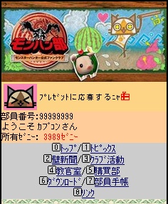 画像ギャラリー No.012のサムネイル画像 / 軽食や物販も。腰越海の家「CAPCOM SEASIDE HOUSE」明日登場