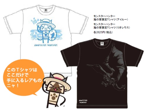 画像ギャラリー No.014のサムネイル画像 / 軽食や物販も。腰越海の家「CAPCOM SEASIDE HOUSE」明日登場