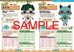 ꡼ No.003 | ֥ϥץ󥽥ܤȡ֥롼¼ספιάܤȯ