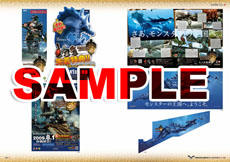 ꡼ No.004 | ֥ϥ3פ˴ؤCG饹ȤϿ줿ҡ֥󥹥ϥ󥿡 CG ȥ2פȯ