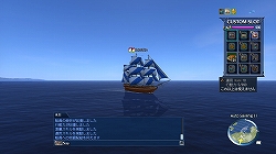 ꡼ No.008 | ǿSS/ࡼӡйҴֶPS3ҳOnline Cruz del SurߥȤǥδܤå