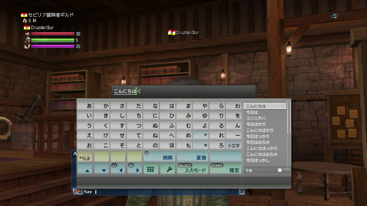 画像集 No 021 想像以上に直感的な操作感 Ps3版 大航海時代 Online を先行体験プレイ コーエーの二人にインタビュー 画像集 No 021 想像以上に直感的な操作感 Ps3版 大航海時代 Online を先行体験プレイ コーエーの二人にインタビュー