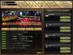 画像ギャラリー No.003のサムネイル画像 / 国産MMO「アルカディアサーガ」の正式サービスが本日スタート,記念キャンペーンも開催中