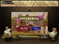 画像ギャラリー No.004のサムネイル画像 / 国産MMO「アルカディアサーガ」の正式サービスが本日スタート,記念キャンペーンも開催中