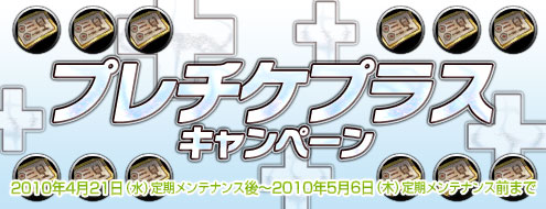 ���������꡼ No.001�Υ���ͥ������ / �֥��륫�ǥ����������ס��ȥץ�����ɤ��㤦�ȥ����ƥब�ץ쥼���