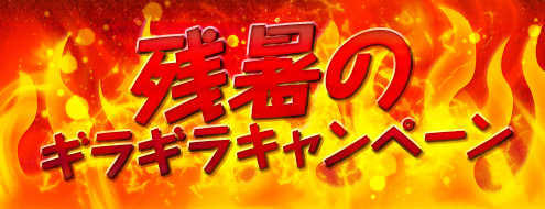 ���������꡼ No.001�Υ���ͥ������ / �֥��륫�ǥ����������׹�������FP�˱����ƥ����ƥ���衣25���ޤ�