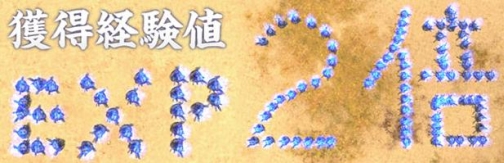 ���������꡼ No.008�Υ���ͥ������ / �֥��륫�ǥ����������ס�Lv45�Ѥο������������ɤ����䳫��