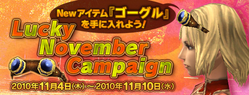 ���������꡼ No.002�Υ���ͥ������ / �֥��륫�ǥ�����������5000FP�ʾ�����ǡ֥�������פ���館��