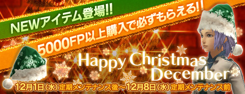 ���������꡼ No.001�Υ���ͥ������ / �֥��륫�ǥ�����������5000FP�ʾ�ι����ǡȥ��꡼�󥵥�˹�ҡ�