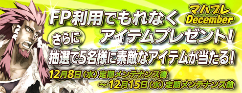 ���������꡼ No.002�Υ���ͥ������ / �֥��륫�ǥ�����������5000FP�ʾ��������ȥ����ƥ�ץ쥼���