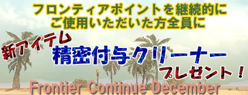 ���������꡼ No.001�Υ���ͥ������ / �֥��륫�ǥ����������ס��ߥ˥��������Ʈ�ɥ��å��פ˿������ƥ��о�