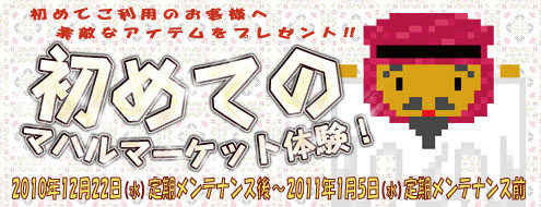 ���������꡼ No.002�Υ���ͥ������ / �֥��륫�ǥ����������ס��ߥ˥��������Ʈ�ɥ��å��פ˿������ƥ��о�