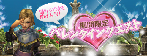 画像ギャラリー No.002のサムネイル画像 / 「アルカディアサーガ」,近日実装予定の“ギルドクエスト”の“体験版”が登場