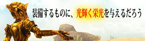 画像ギャラリー No.001のサムネイル画像 / 「アルカディアサーガ」大量の“亜人”襲来!「トリネイ開拓地防衛線」実装