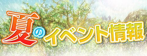 画像ギャラリー No.004のサムネイル画像 / 「アルカディアサーガ」に新装備「フォトングローブ」&「フォトンブーツ」が登場