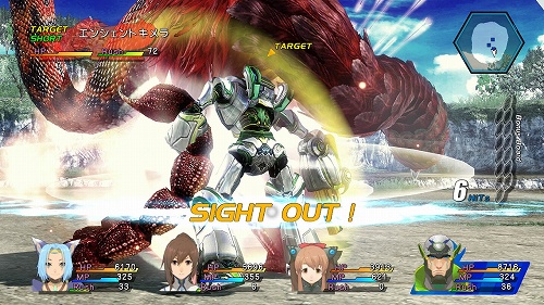 画像集#004のサムネイル/「スターオーシャン4」予約特典はスペシャルサントラCD&パッケージ画像公開