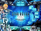 画像集#004のサムネイル/「スターオーシャン4」,“プライベートアクション”などのムービーを公開