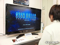 画像集#004のサムネイル/発売まであと10日! 「スターオーシャン4 -THE LAST HOPE-」の先行体験会レポート