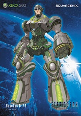 画像集#007のサムネイル/「スターオーシャン4」,豪華賞品がもらえる購入者キャンペーン