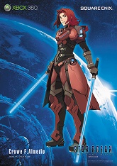 画像集#008のサムネイル/「スターオーシャン4」,豪華賞品がもらえる購入者キャンペーン