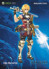 画像集#009のサムネイル/「スターオーシャン4」,豪華賞品がもらえる購入者キャンペーン