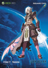 画像集#010のサムネイル/「スターオーシャン4」,豪華賞品がもらえる購入者キャンペーン