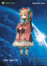 画像集#012のサムネイル/「スターオーシャン4」,豪華賞品がもらえる購入者キャンペーン