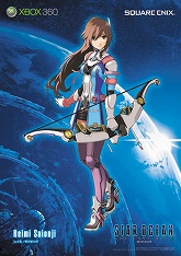 画像集#014のサムネイル/「スターオーシャン4」,豪華賞品がもらえる購入者キャンペーン