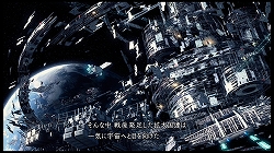 画像集#002のサムネイル/シリーズならではの魅力が凝縮された,6年ぶりのナンバリング最新作!「スターオーシャン4 -THE LAST HOPE-」のレビュー記事を掲載