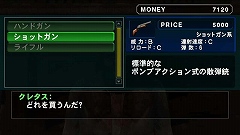 画像集#006のサムネイル/Wii版「デッドライジング」,アイテム購入システムや新イラストを公開