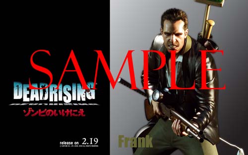 画像集#002のサムネイル/Wii「デッドライジング ゾンビのいけにえ」,期間限定で壁紙を配信