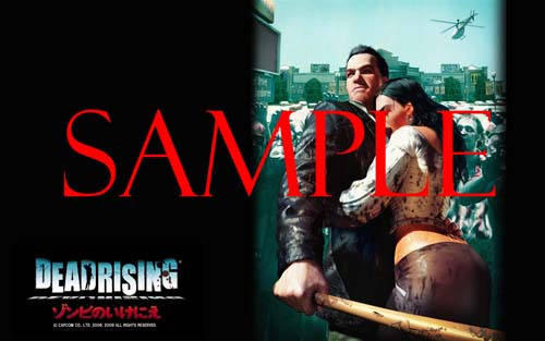 画像集#003のサムネイル/Wii「デッドライジング ゾンビのいけにえ」,期間限定で壁紙を配信