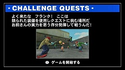 画像集#002のサムネイル/「デッドライジング ゾンビのいけにえ」,本編クリア後の“チャレンジクエスト”を紹介