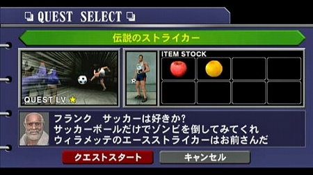 画像集#005のサムネイル/「デッドライジング ゾンビのいけにえ」,本編クリア後の“チャレンジクエスト”を紹介