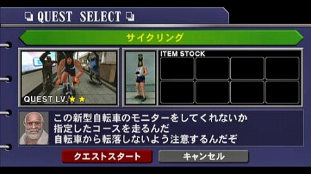 画像集#007のサムネイル/「デッドライジング ゾンビのいけにえ」,本編クリア後の“チャレンジクエスト”を紹介