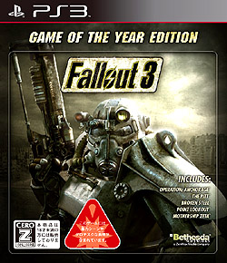 ꡼ No.002 | ˥ޥåPS3ǡFallout 3ɲåƥĥѥåפ2009ǯ123ȯȯɽ